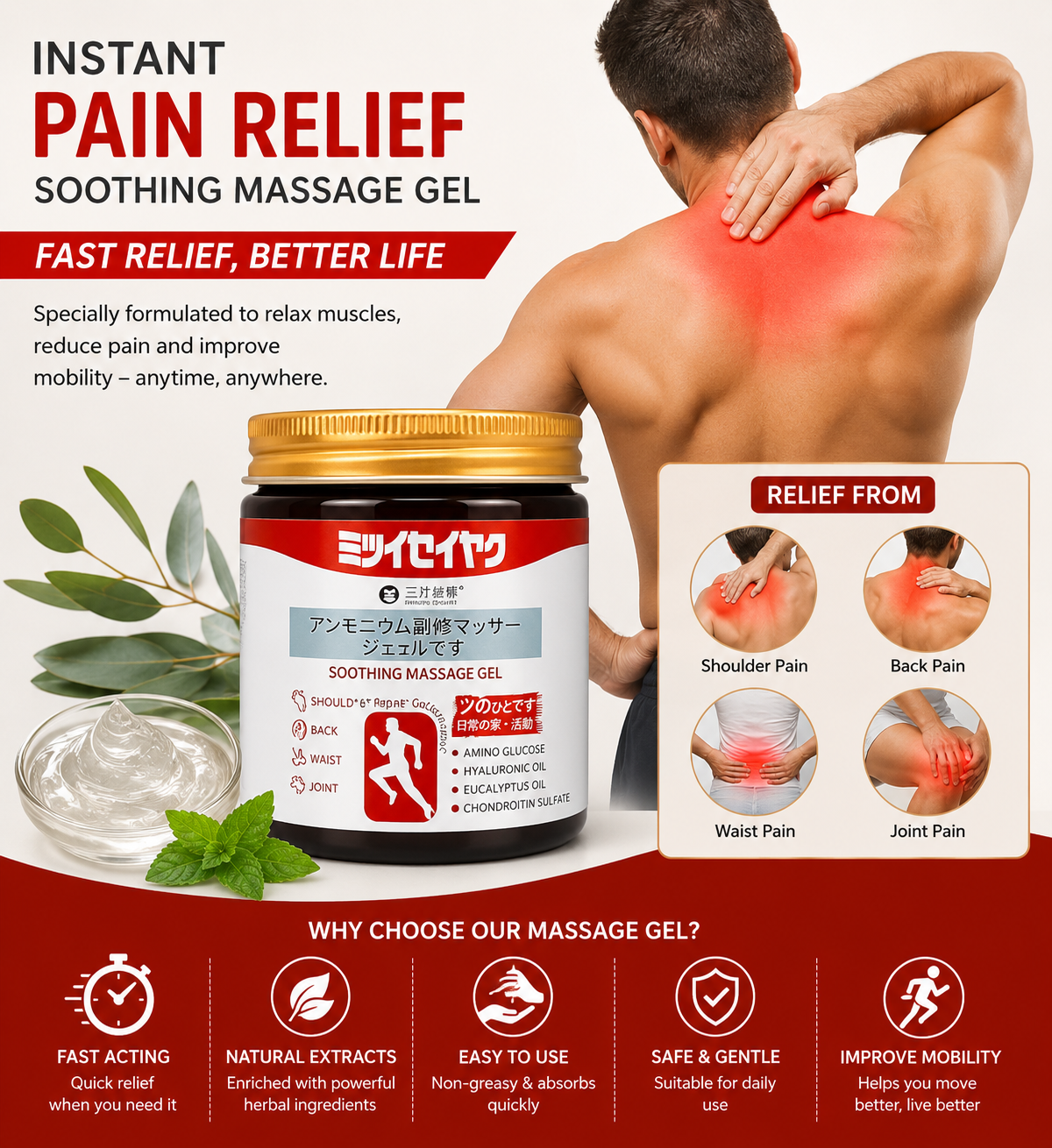 Instant Pain Relief Massage Gel
